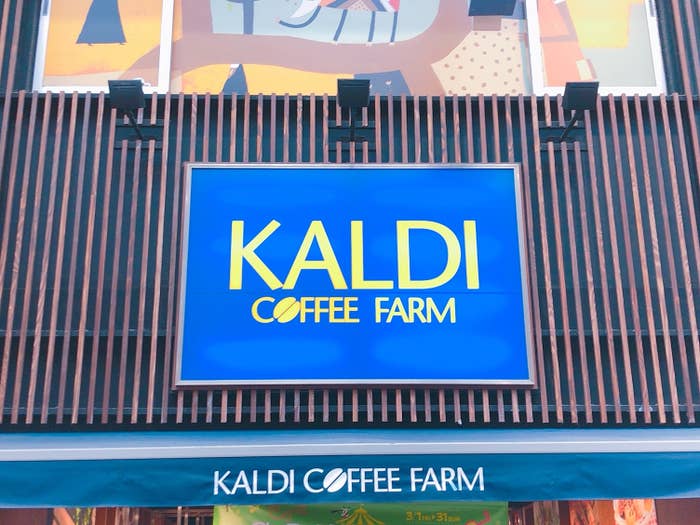KALDI(カルディ)の看板