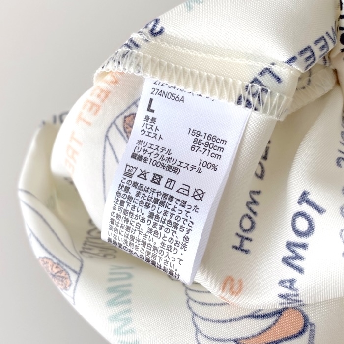 GU(ジーユー)のおすすめファッションアイテム「サテンパジャマ(半袖&ロングパンツ) TOM and JERRY」