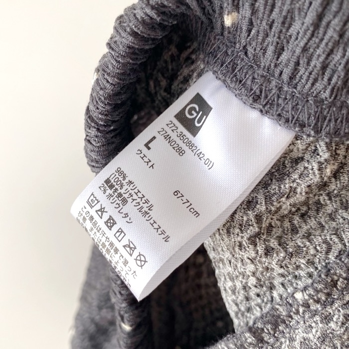 GU（ジーユー）のおすすめファッションアイテム「ラウンジフレアパンツ（ドット）+E」