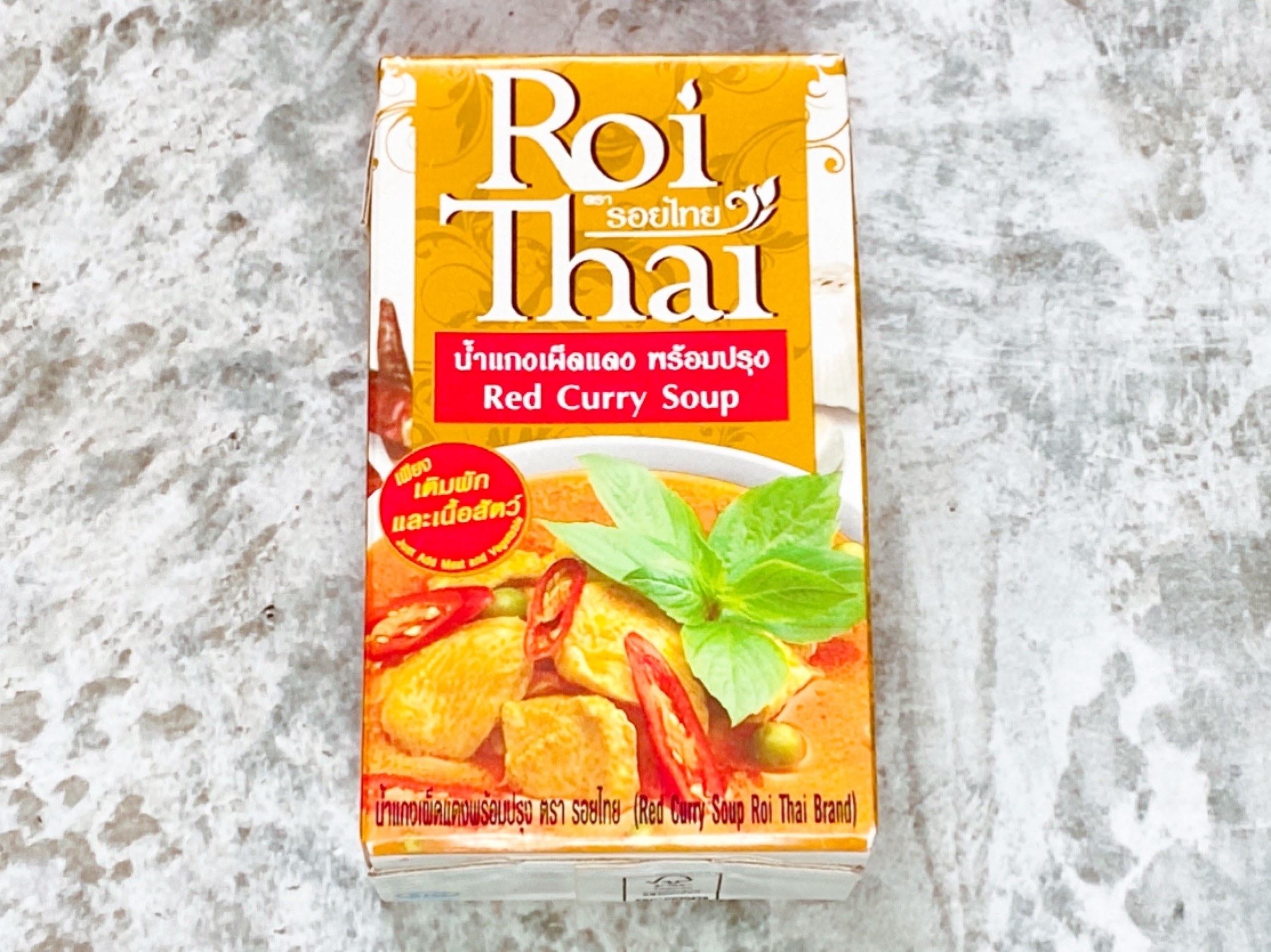 KALDI(カルディ)のおすすめエスニックフード「ロイタイ レッドカレー」