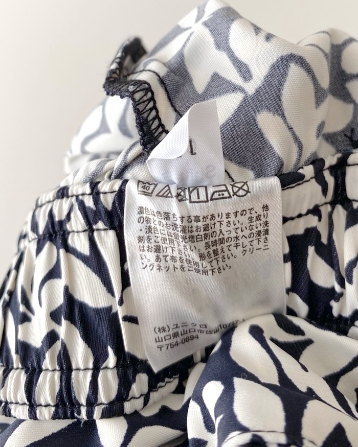 UNIQLO（ユニクロ）のおすすめファッションアイテム「エアリズムイージーショートパンツ」