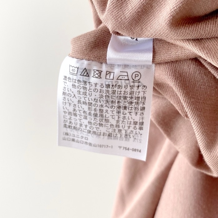 ユニクロのおすすめファッションアイテム「エアリズムコットンリラックスT（半袖）」