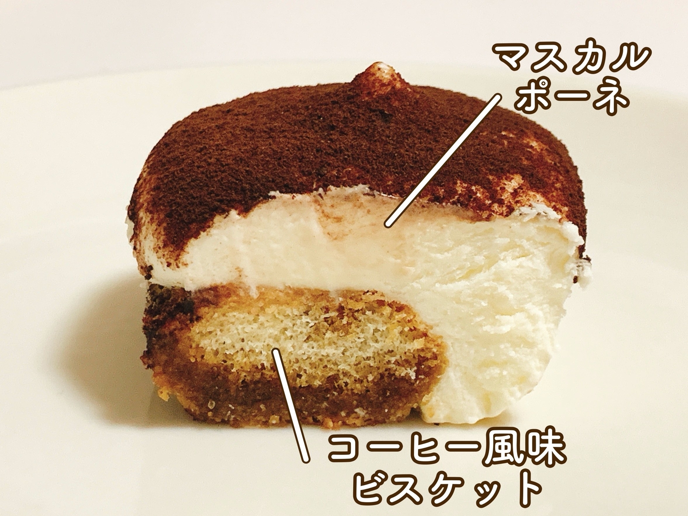 カルディのオススメ冷凍スイーツ「【冷凍】ドルチェエゴ ティラミス」