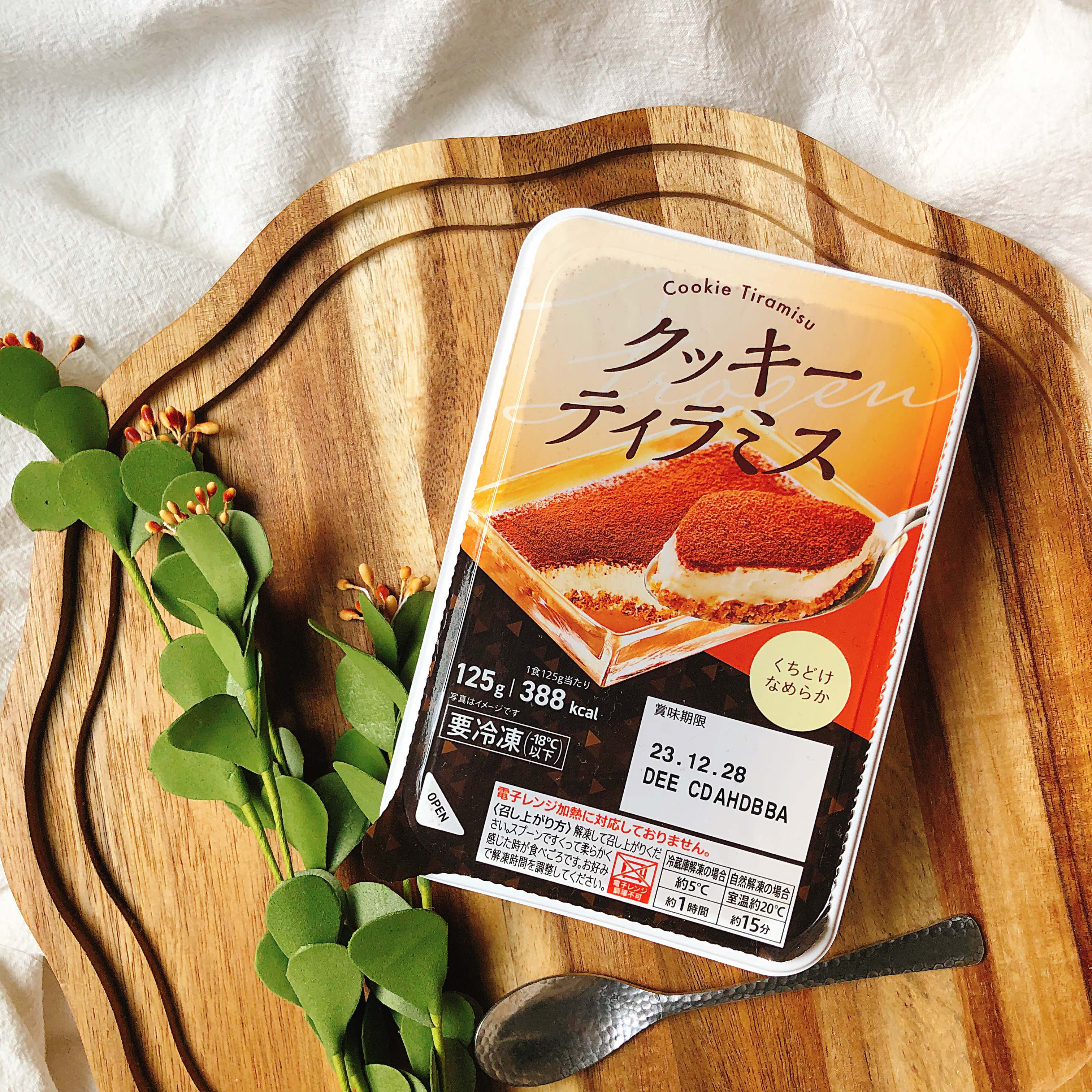 セブン-イレブンのおすすめスイーツ「クッキーティラミス」