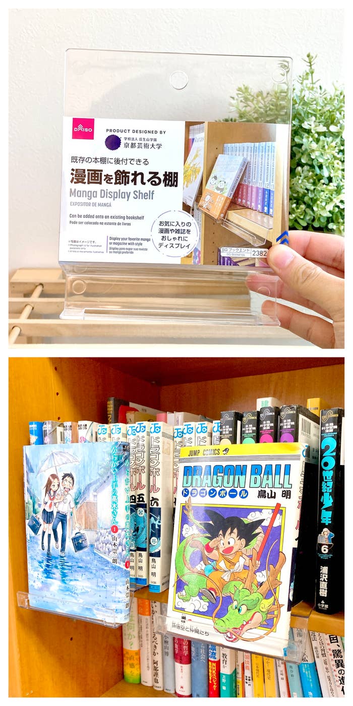 DAISO(ダイソー)の便利な収納アイテム「漫画を飾れる棚」