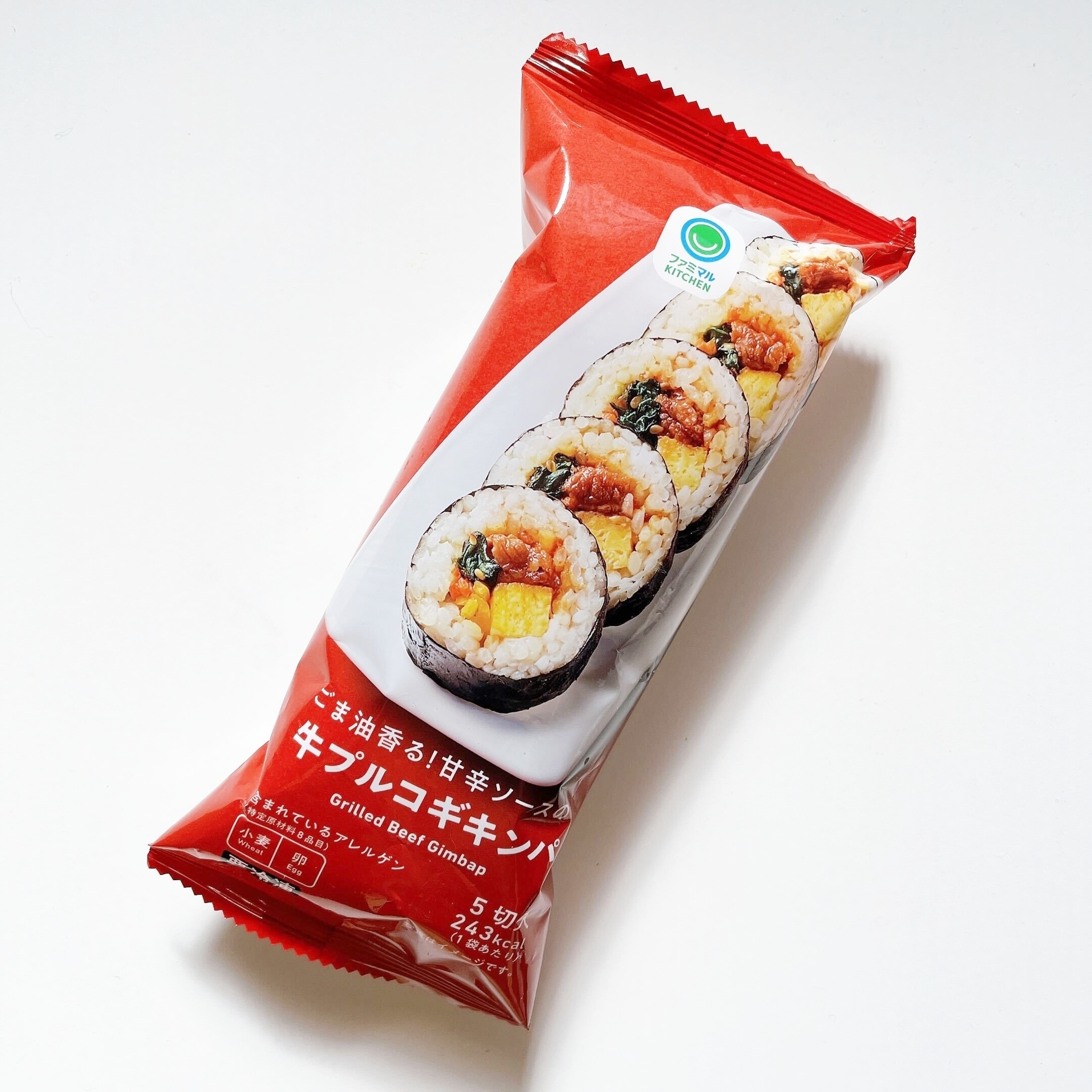 FamilyMart(ファミリーマート)のおすすめ冷凍食品「ごま油香る!甘辛ソースの牛プルコギキンパ」