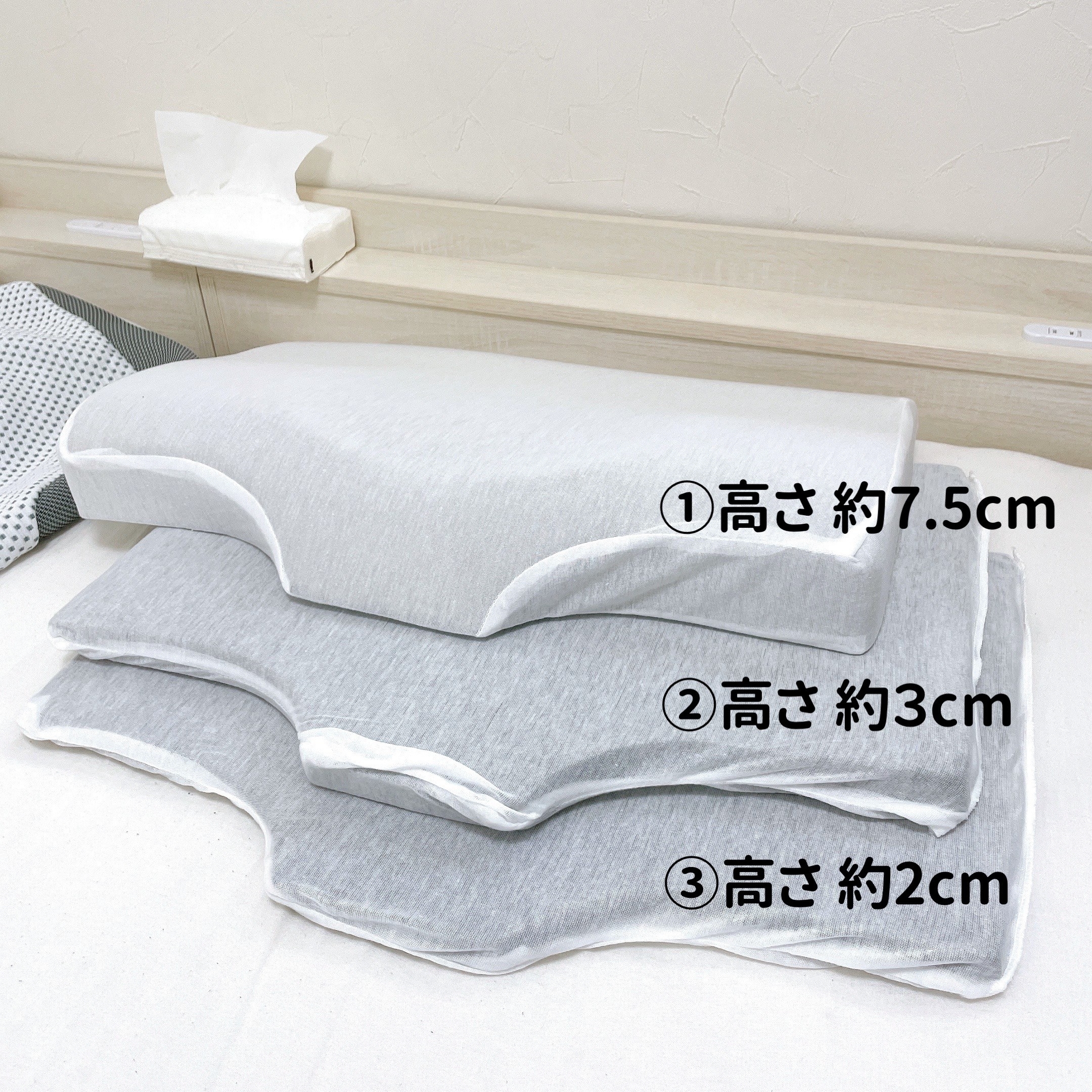 ニトリのオススメ枕「横向き寝がラクなまくら(ナチュラルフィット)」