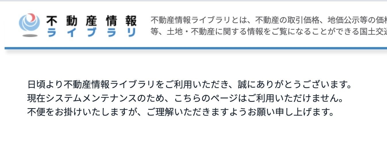 画像内には多くのテキストが含まれており、その要約を以下に示します。

ブラウザーエラーの通知で、ウェブサイトにアクセスできない旨が伝えられています。サポート情報として、ページを再読み込みするか、しばらくしてから再度アクセスすることを推奨しています。