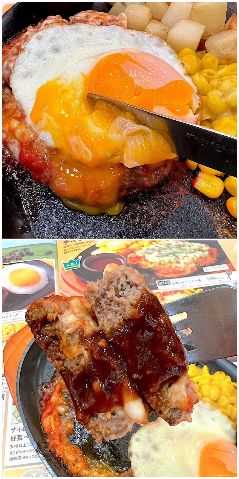 サイゼリヤのおすすめメニュー「イタリアンハンバーグ」