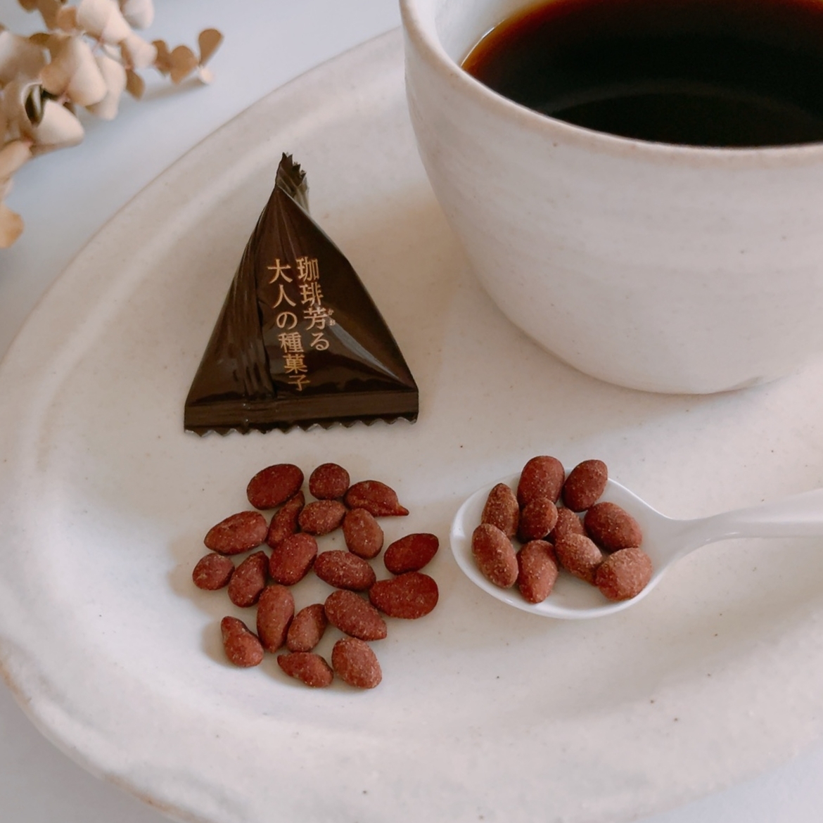 カルディのオススメスイーツ「トーノー じゃり豆コーヒー味」