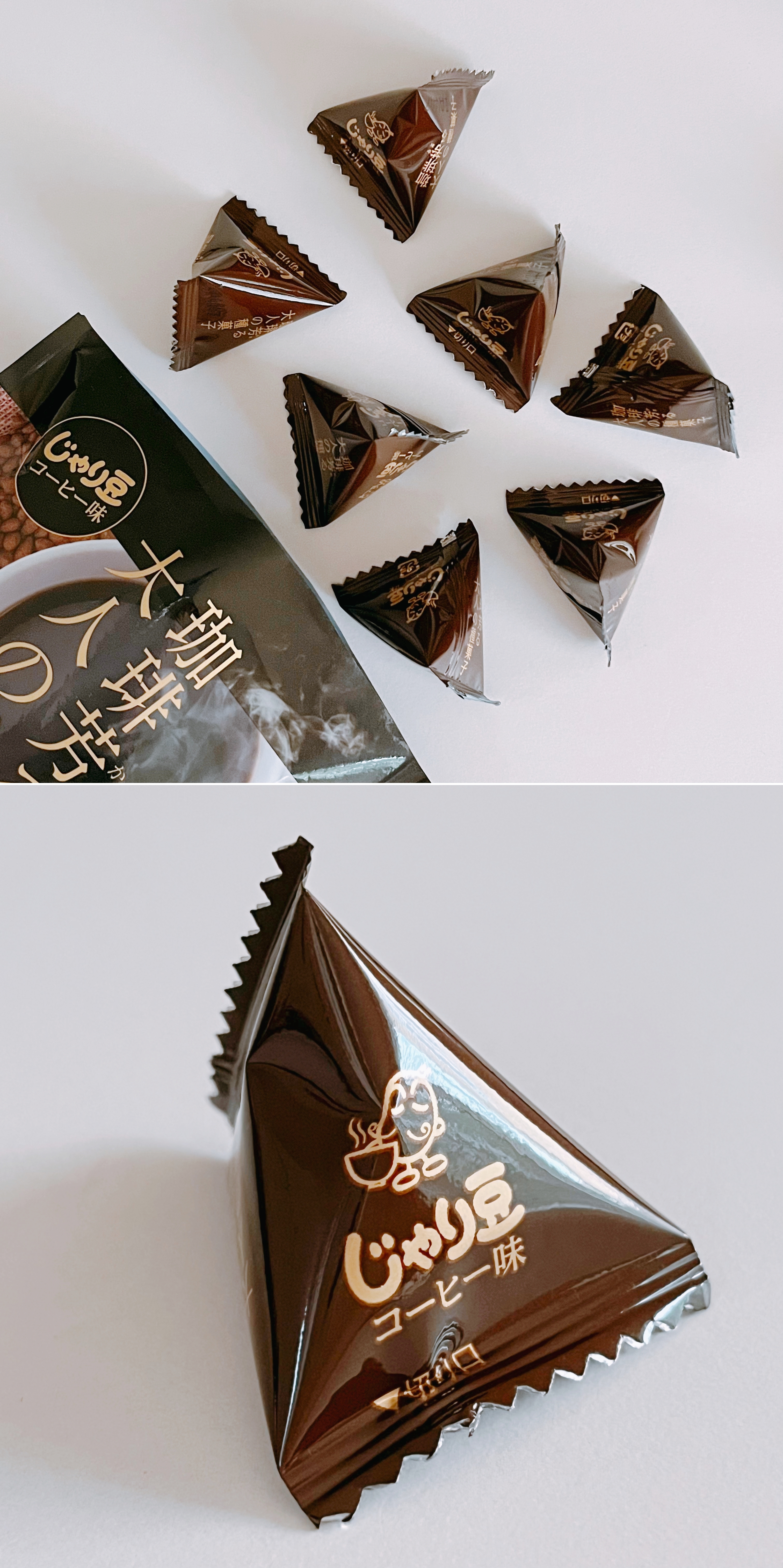 カルディのオススメスイーツ「トーノー じゃり豆コーヒー味」