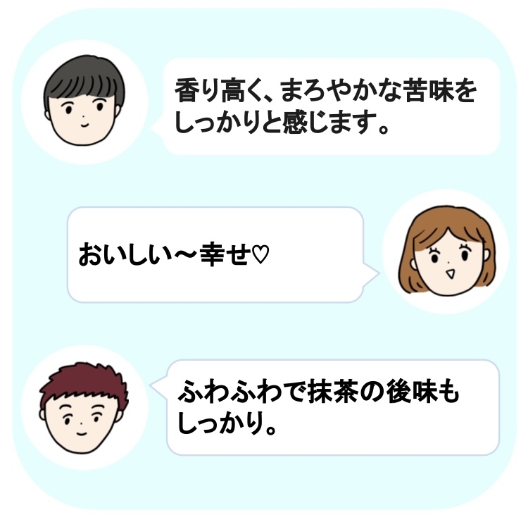 口コミ