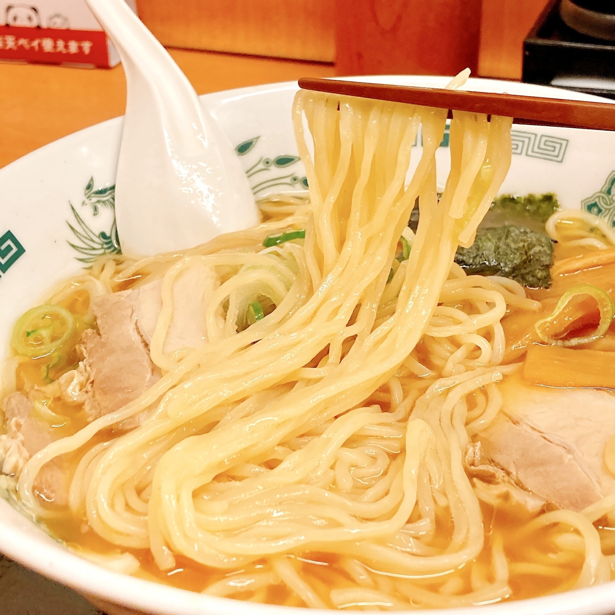 日高屋のおすすめラーメン「中華そば」