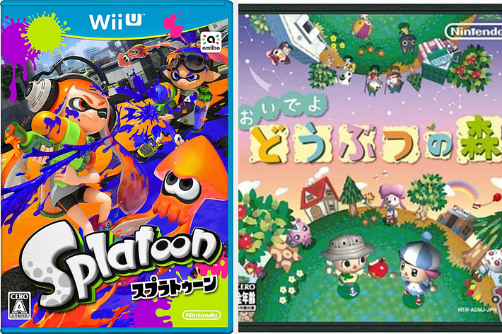 Splatoonとどうぶつの森のゲームのパッケージ。