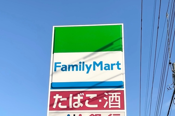 ファミリーマートの看板が青空に映えています。障害者用トイレとATMが利用可能です。
