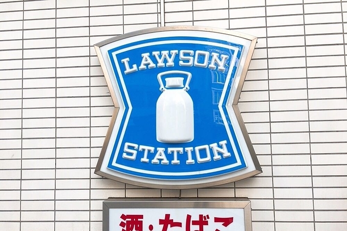 ローソンステーションの店舗看板、下に「新たに」と書かれています。