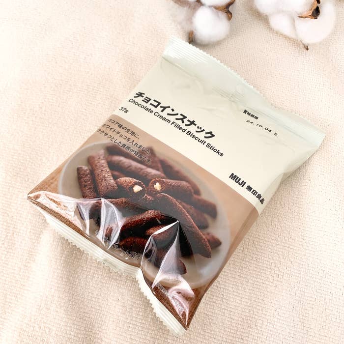 無印良品のおすすめのチョコお菓子「チョコインスナック」