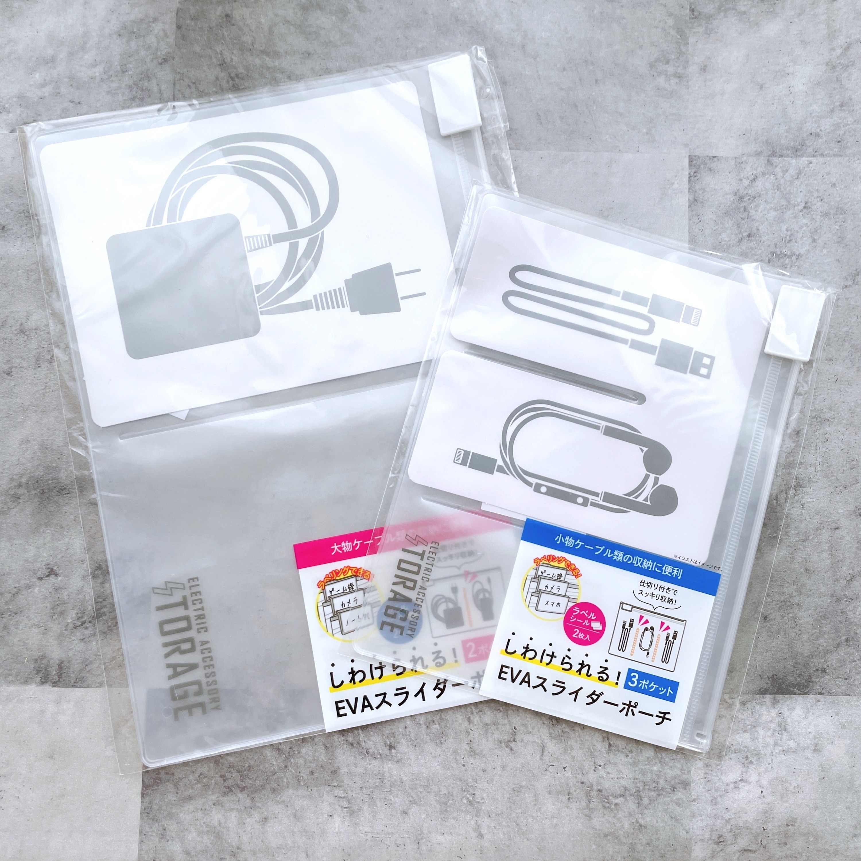 Seria(セリア)のおすすめ便利グッズ「EVAスライダーポーチ 2ポケット」「EVAスライダーポーチ 3ポケット」
