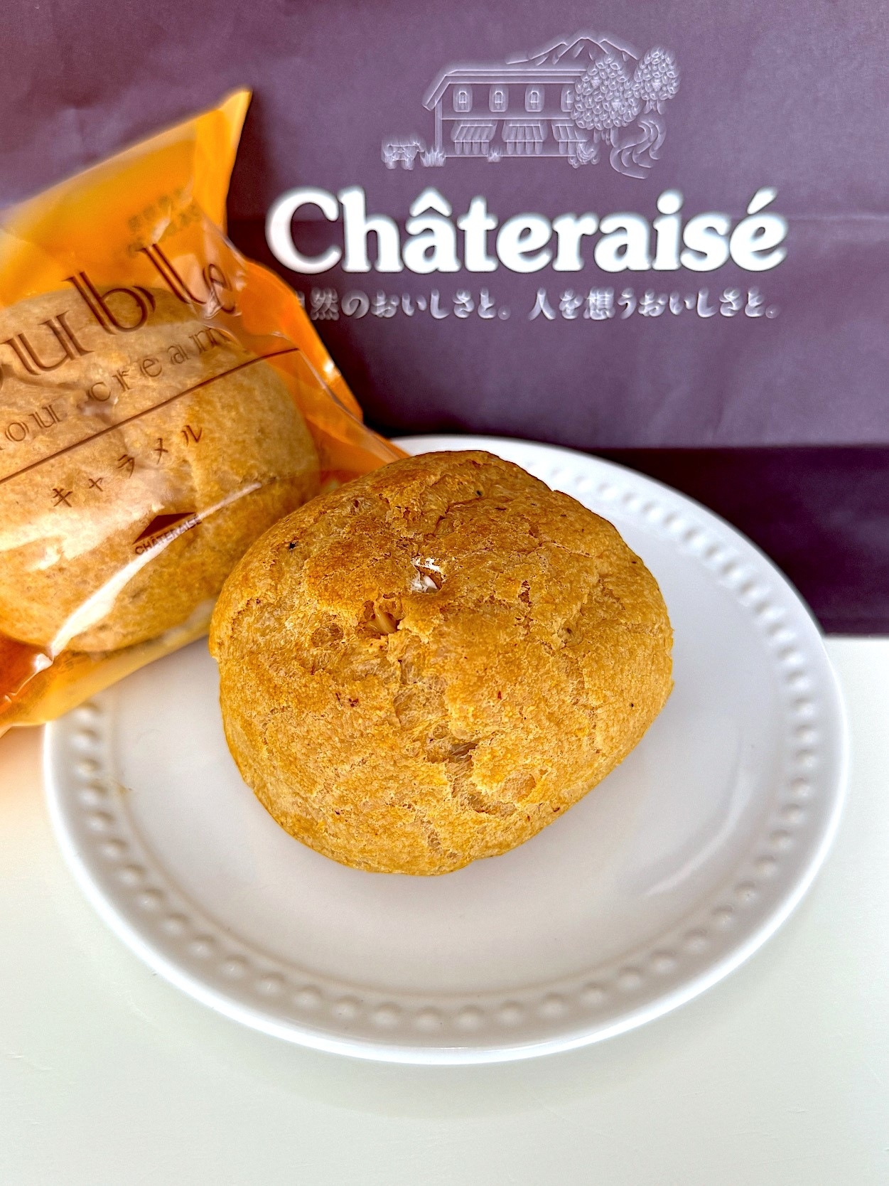 シャトレーゼのおすすめスイーツ「ダブルシュークリーム キャラメル」