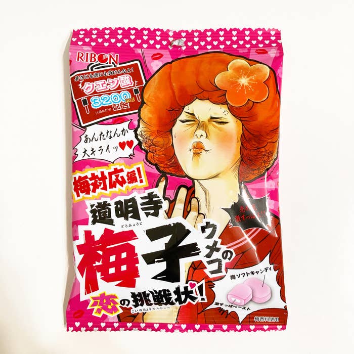 DAISO(ダイソー)のおすすめお菓子「道明寺梅子の恋の挑戦状」
