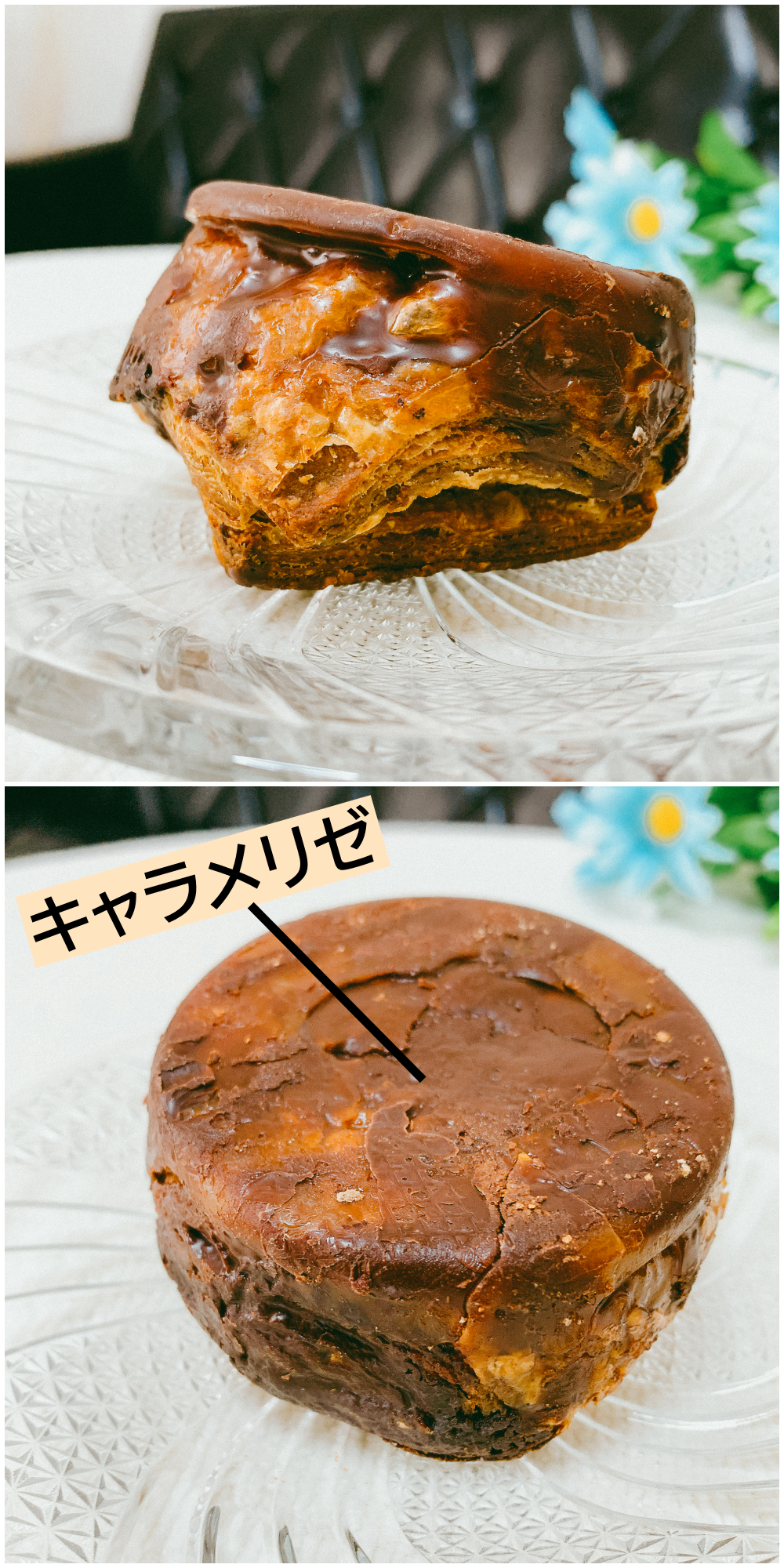 FamilyMart(ファミリーマート)のおすすめのスイーツ「濃厚ショコラのクイニーアマン」