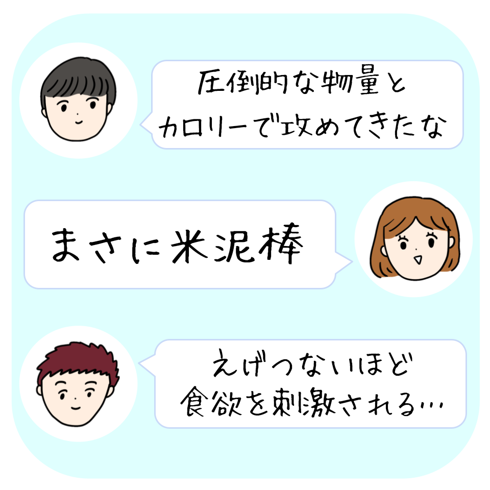かつやのおすすめフード「トンテキとチキンカツの合い盛り丼」