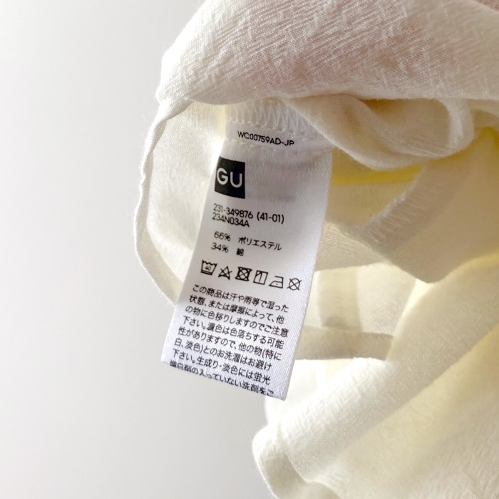 GUのおすすめアイテム「ラッフルボレロブラウス（長袖）Q+E」