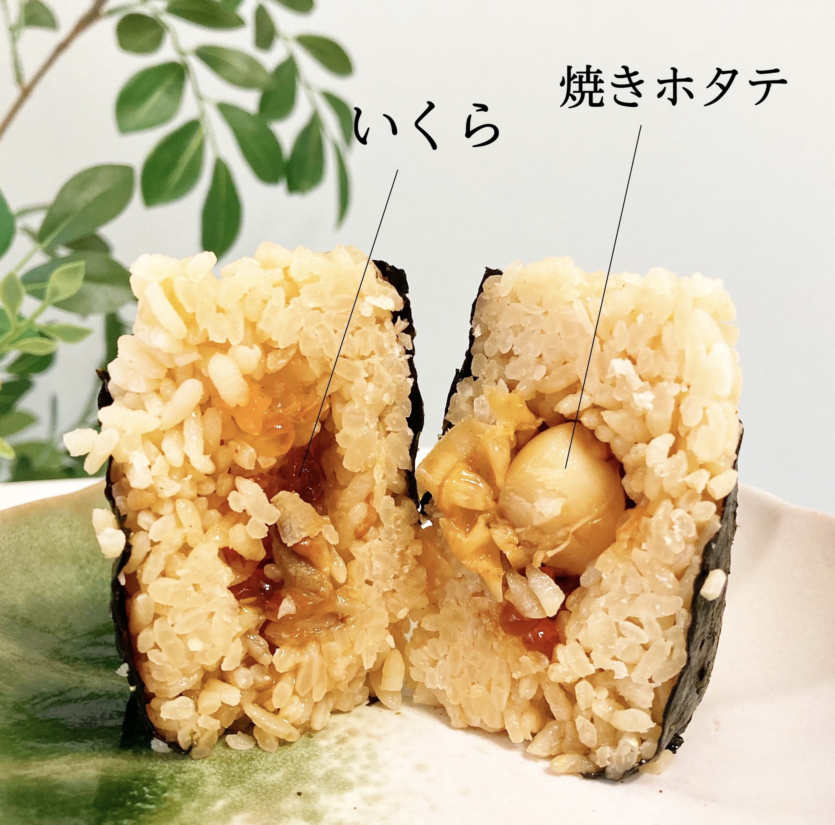 FamilyMart(ファミリーマート)のおすすめおにぎり「【関東】ごちむすび いくらと焼ほたて」