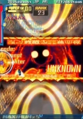 ゲームのスクリーンショット、点滅する効果と「UNKNOWN」のテキストが表示。
