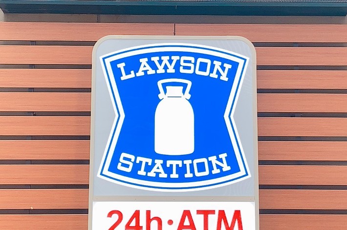 ローソンステーションの看板、24時間営業のATMが利用可能。