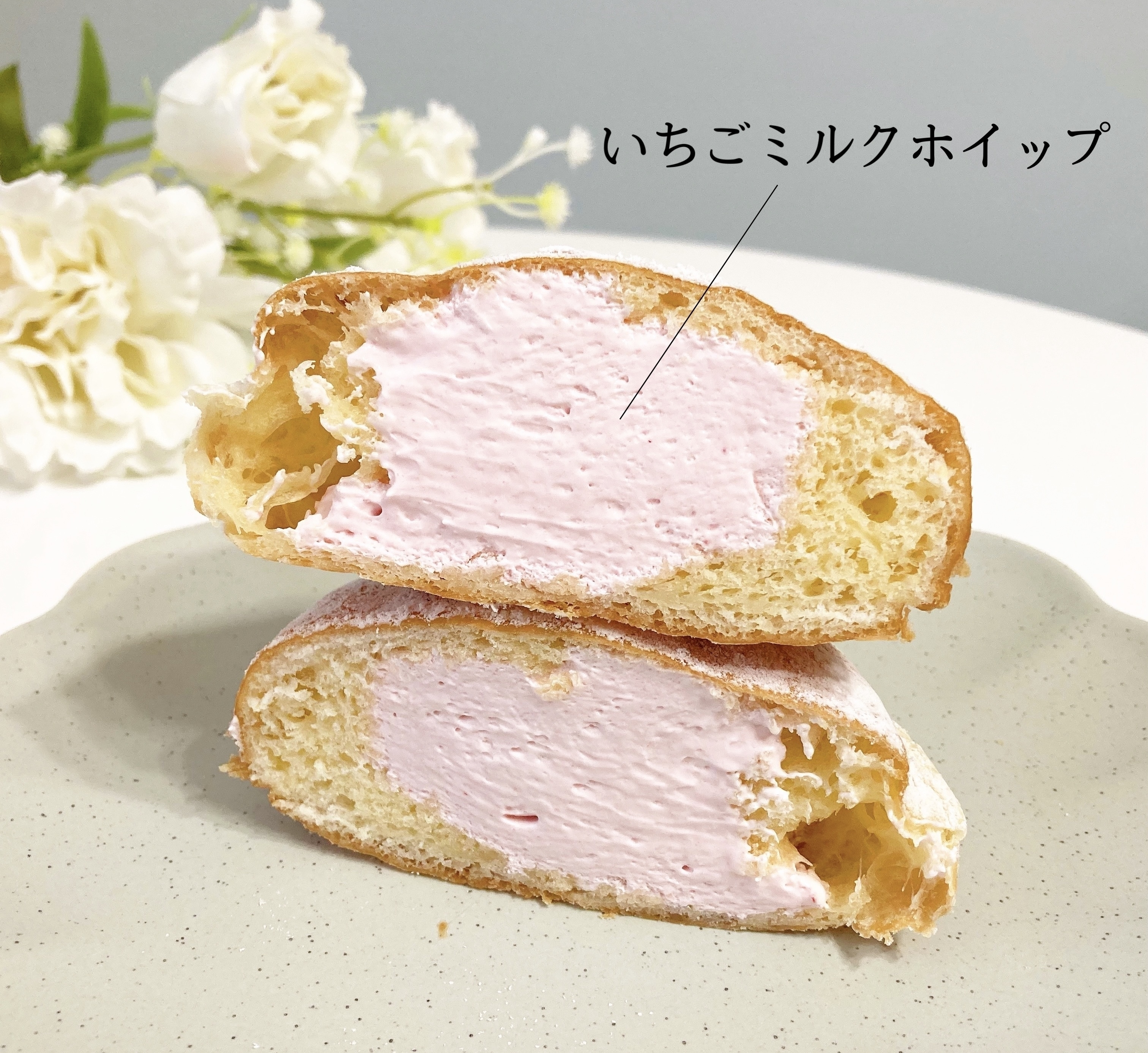 ファミリーマートのオススメのスイーツ「生ドーナツ（いちごみるくホイップ）」