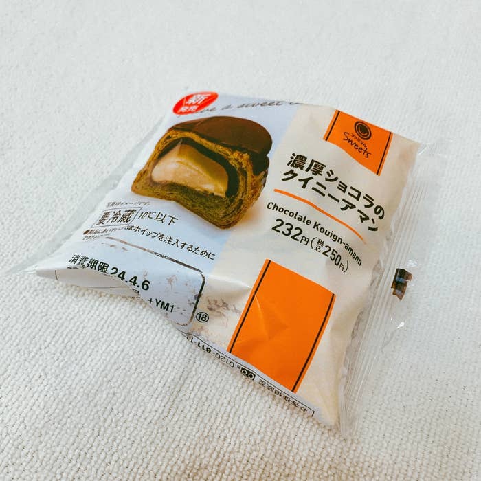 ファミリーマートのオススメのスイーツ「濃厚ショコラのクイニーアマン」