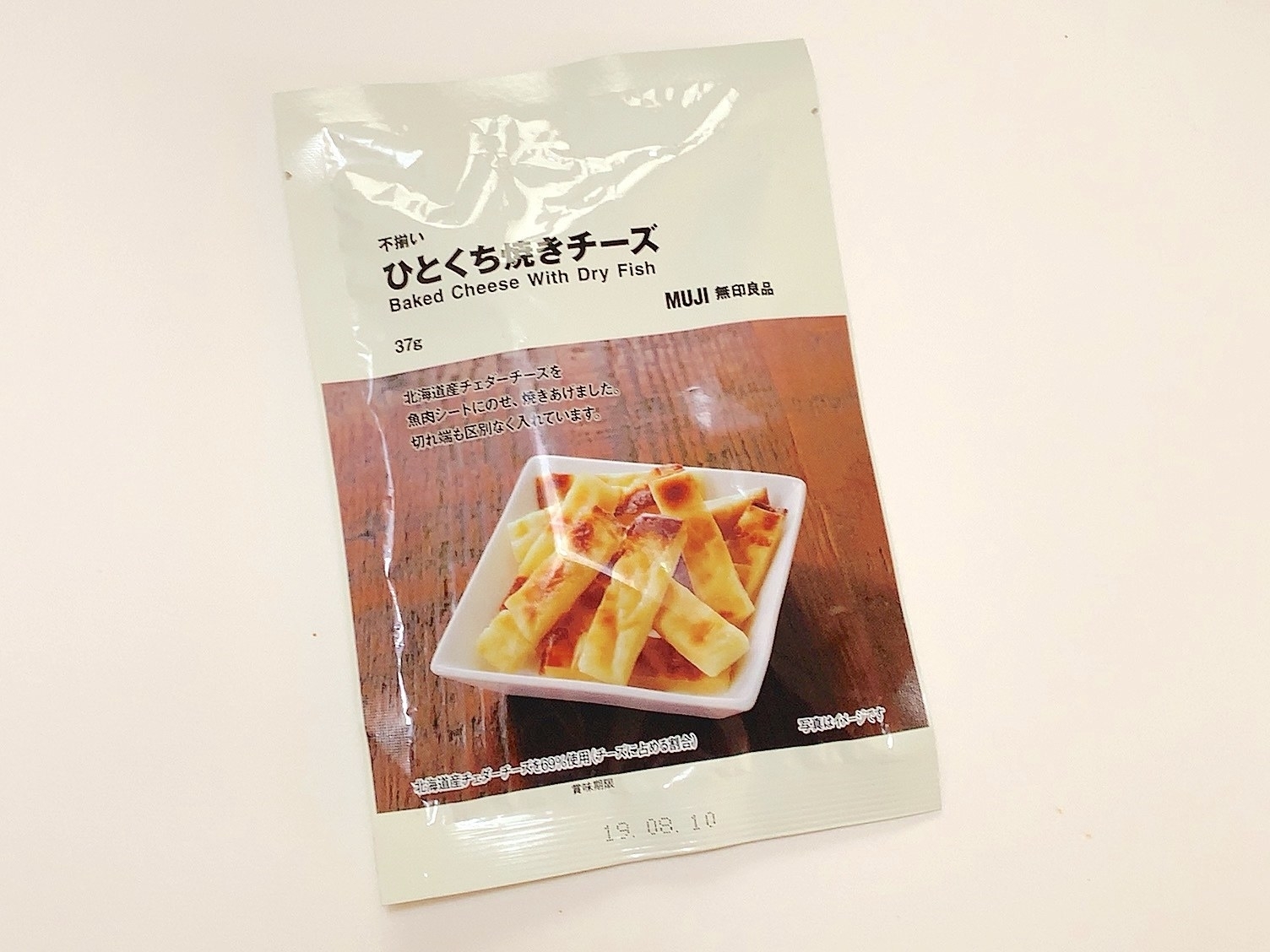 無印良品のおすすめおつまみ「不揃いひとくち焼きチーズ」