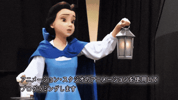 Animated Belle from Beauty and the Beast walks with a lantern, text in Japanese overlays