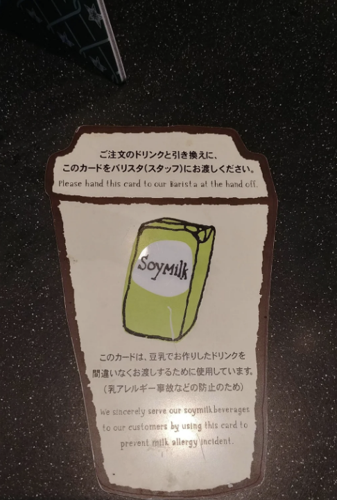 A card indicating the use of soy milk for a drink order, with instructions in both Japanese and English