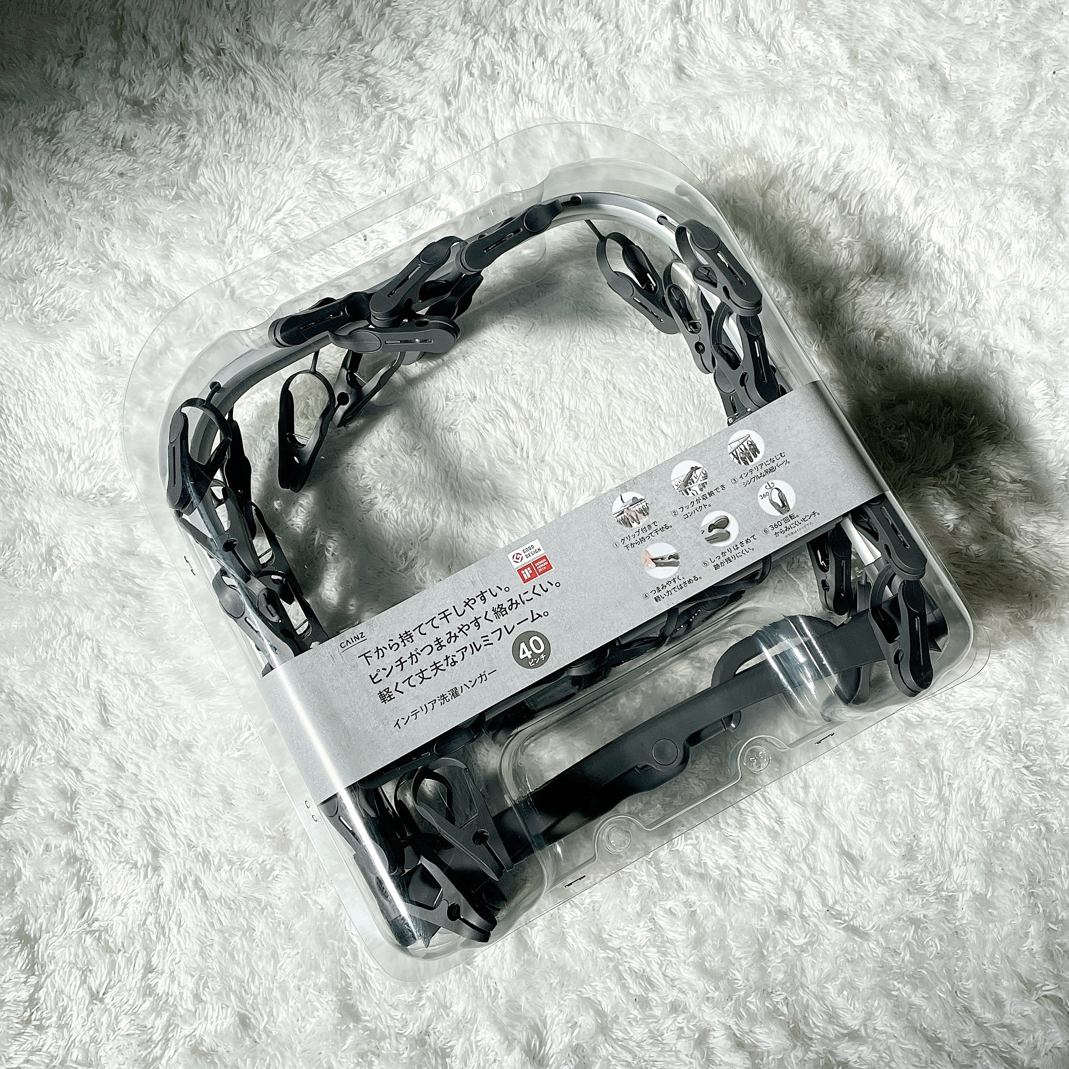 CAINZ(カインズ)のおすすめ便利グッズ「インテリア洗濯ハンガー 40ピンチ グレー」