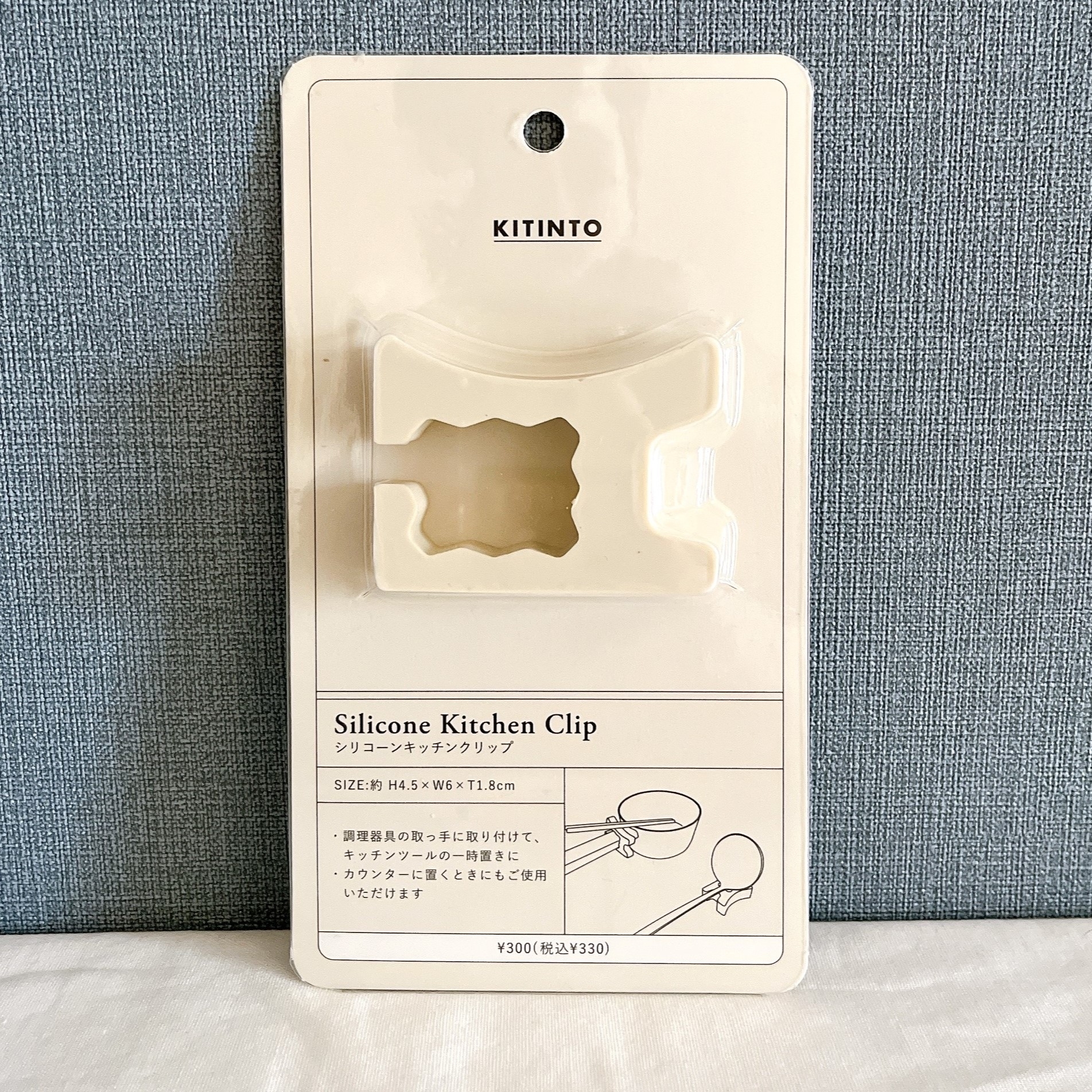 スリーコインズのおすすめのキッチングッズ「シリコーンキッチンクリップ/KITINTO」