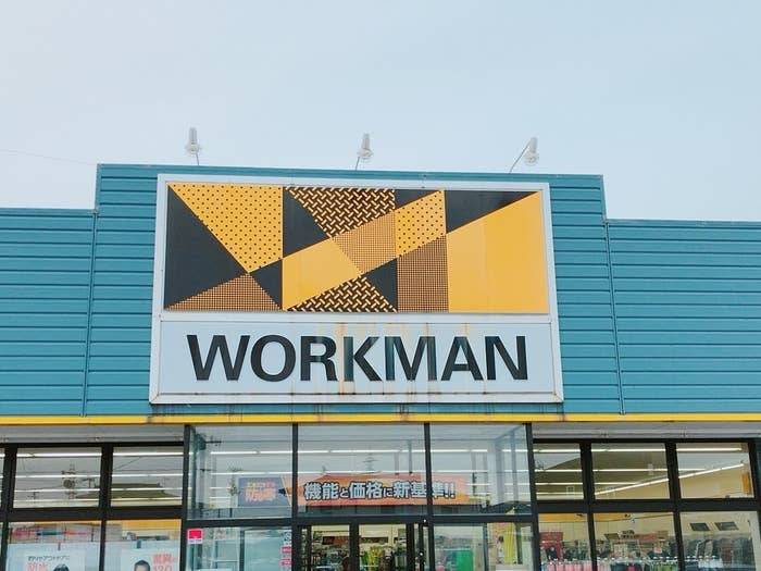 WORKMANの店舗の看板で黄色と黒のデザインが特徴です。