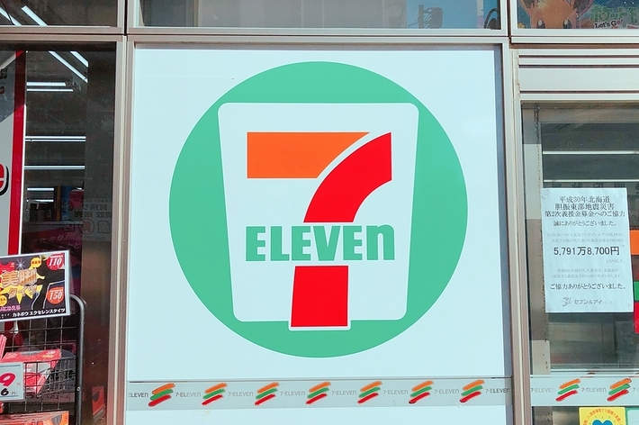 セブンイレブンのロゴがある店舗の入り口