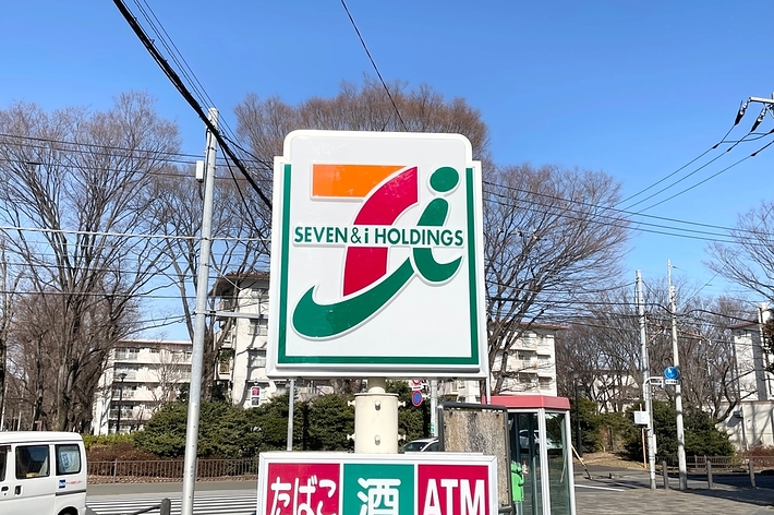 セブン&アイ・ホールディングスの看板が写った写真です。