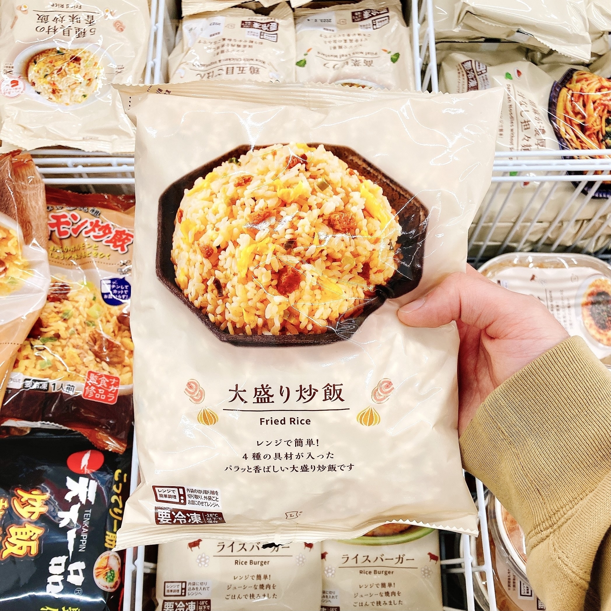 LAWSON(ローソン)のおすすめ冷凍食品「大盛り炒飯」