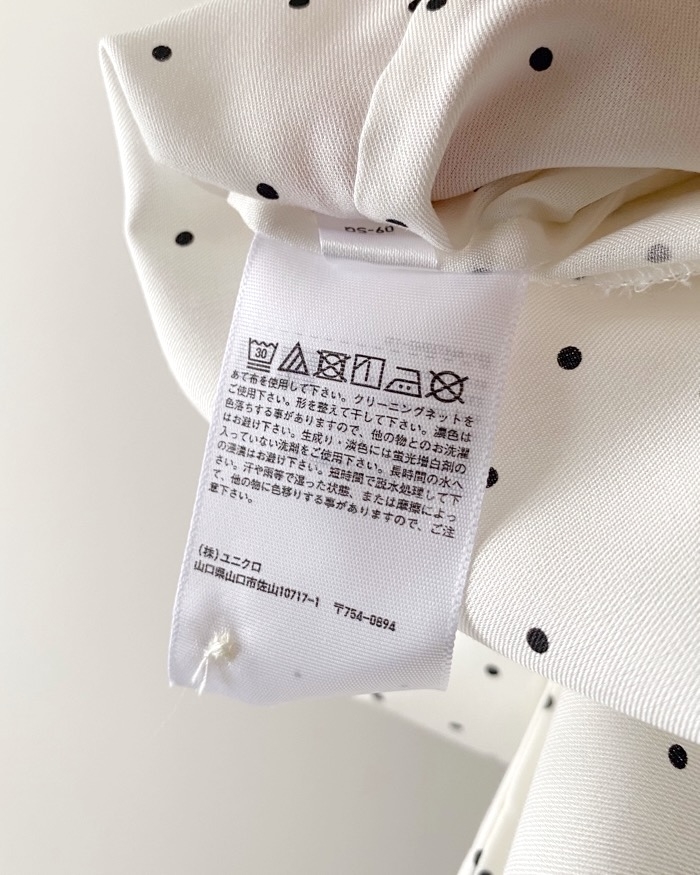 UNIQLO（ユニクロ）のおすすめのレディースアイテム「レーヨンプリントブラウス（半袖）」