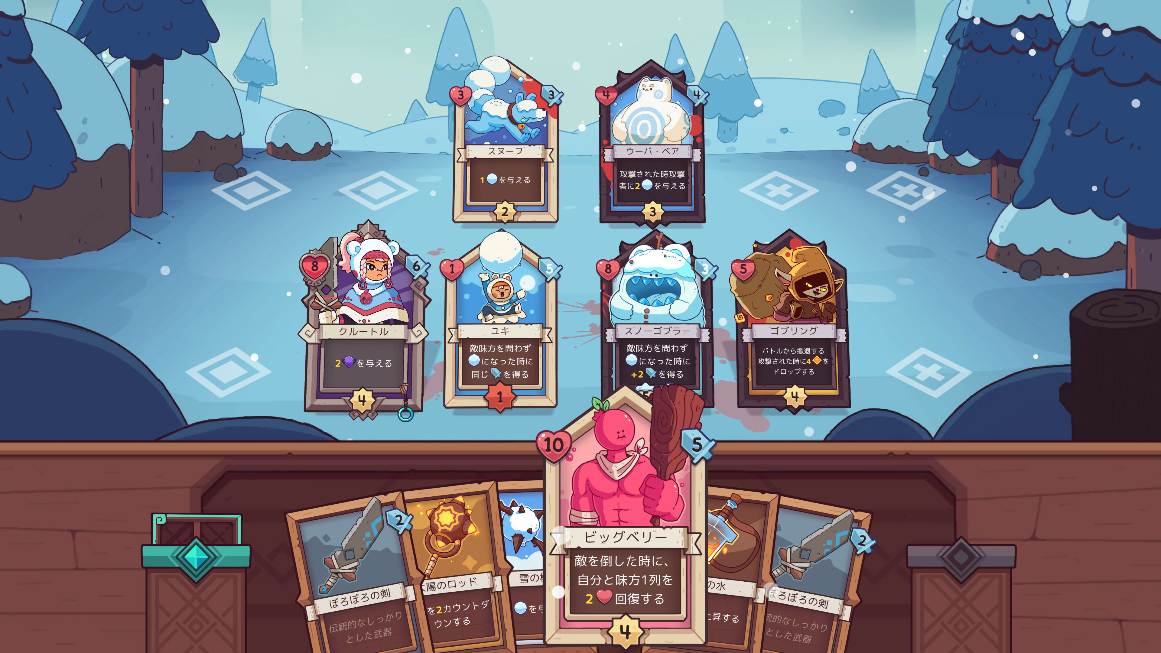 トランプ 貴重 デック D&D