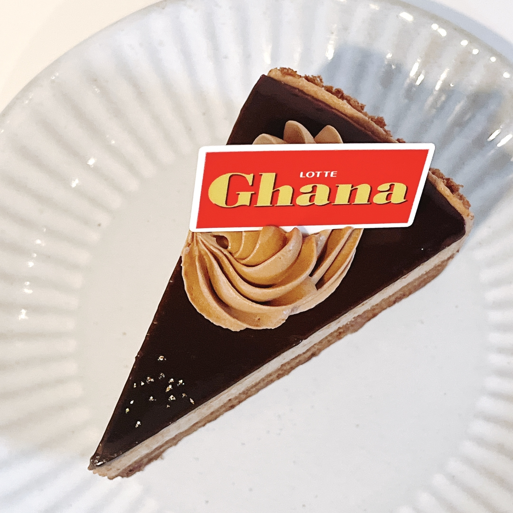 コージーコーナーのおすすめスイーツ「＜ガーナ＞濃厚チョコケーキ」