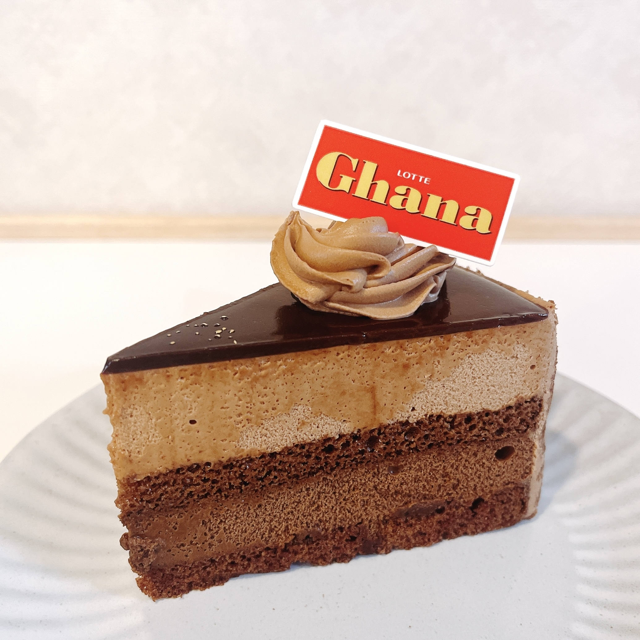 コージーコーナーのおすすめスイーツ「＜ガーナ＞濃厚チョコケーキ」