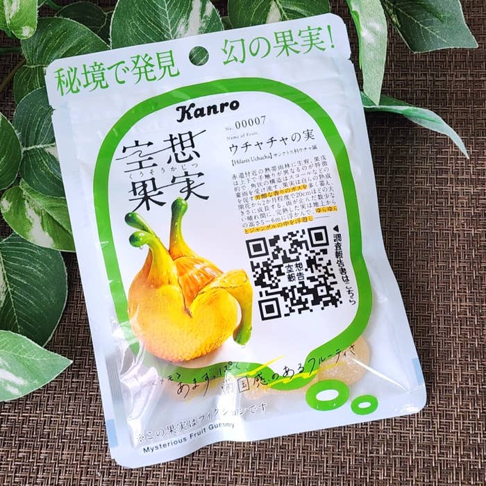 セブン-イレブンのおすすめお菓子「カンロ 空想果実グミ ウチャチャの実」