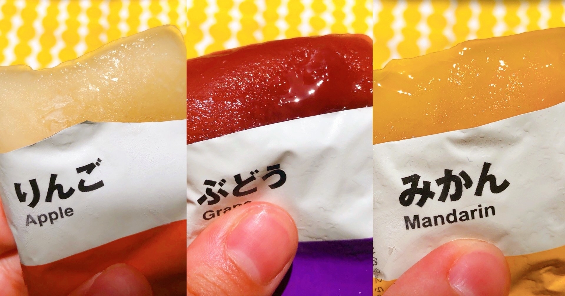 無印良品のおすすめゼリー「冷やしておいしい果汁100%ゼリー3種のフルーツ」