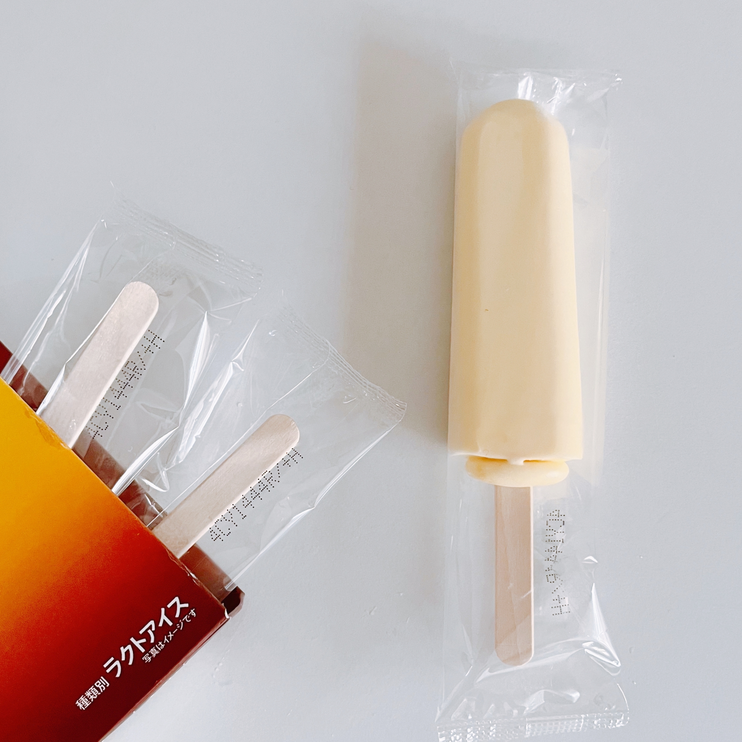 セブン-イレブンのおすすめスイーツ「7プレミアム プリンアイスバーマルチ」