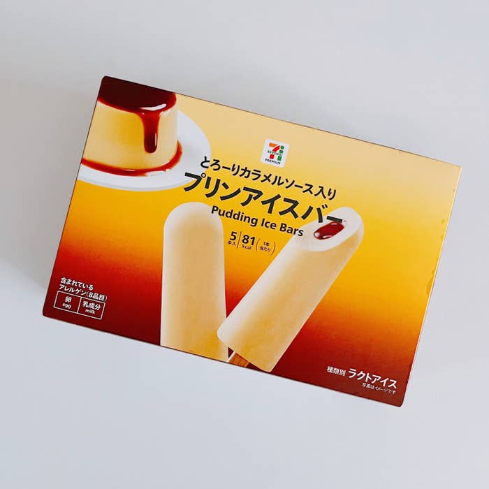 セブン-イレブンのおすすめスイーツ「7プレミアム プリンアイスバーマルチ」
