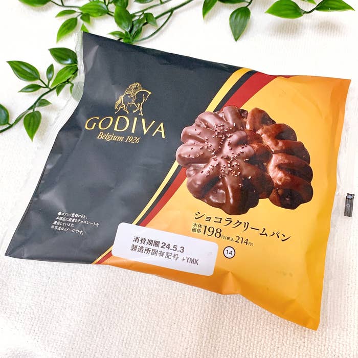 LAWSON（ローソン）のおすすめの商品「GODIVA ショコラクリームパン」